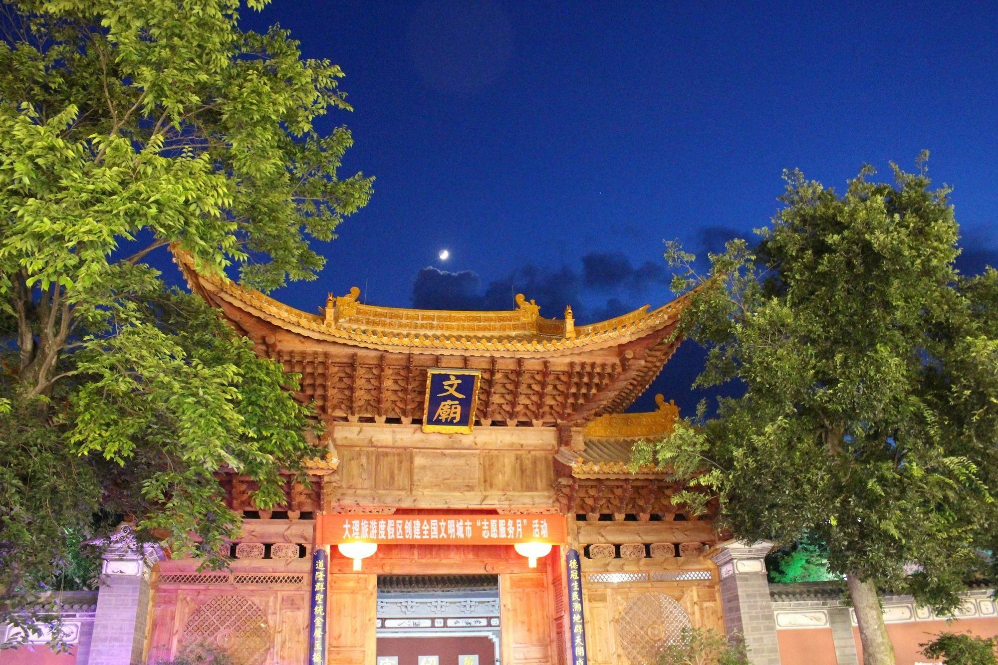Bo Nan Homestay Dali  Buitenkant foto